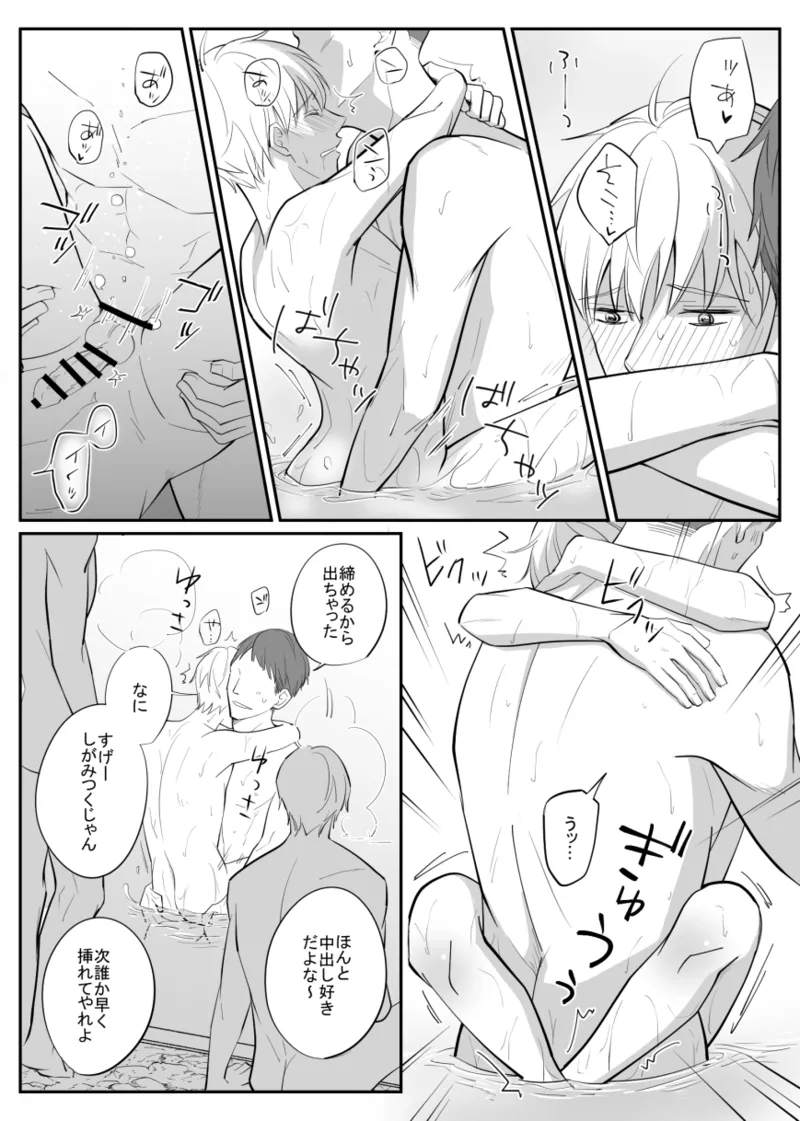 หน้า 13