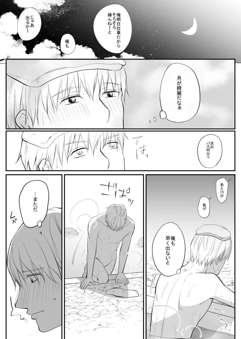 หน้า 16