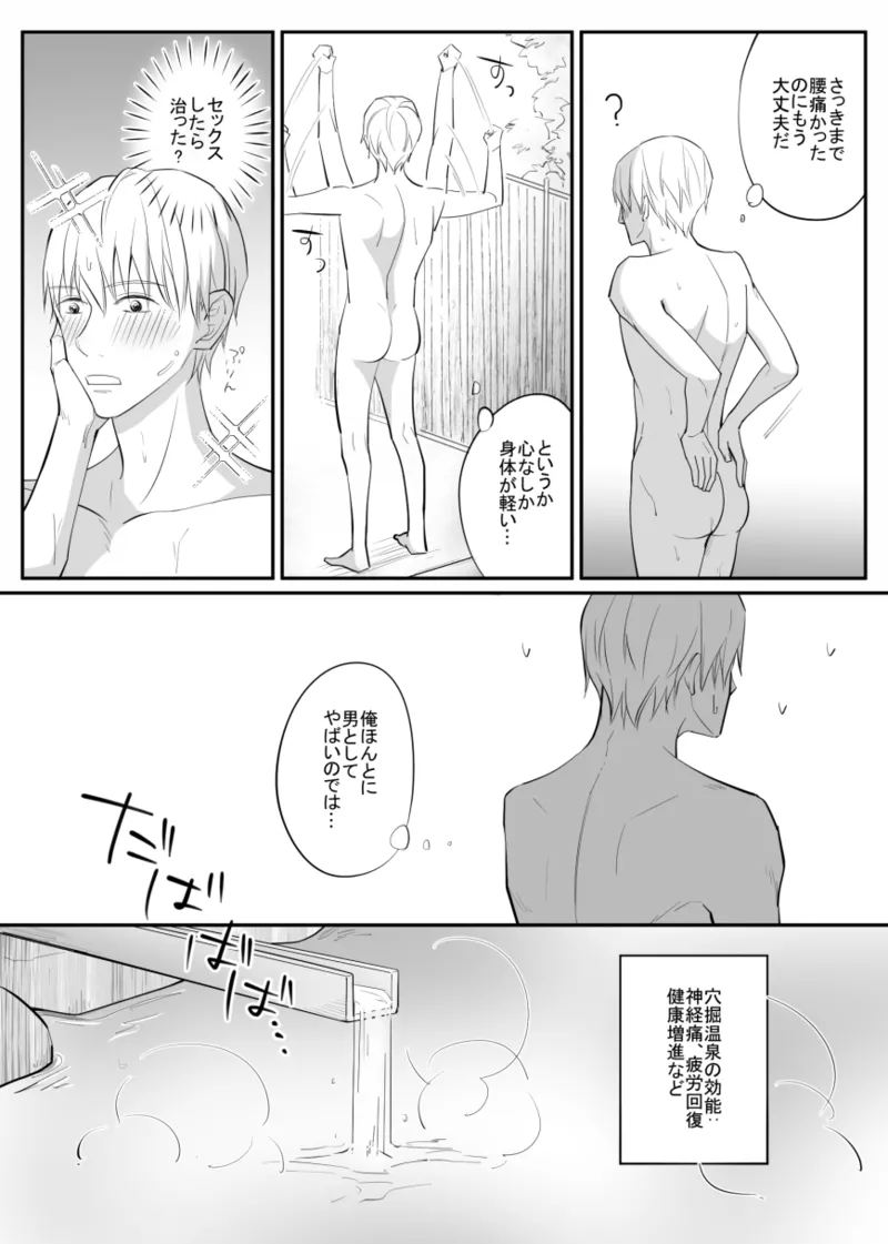 หน้า 18