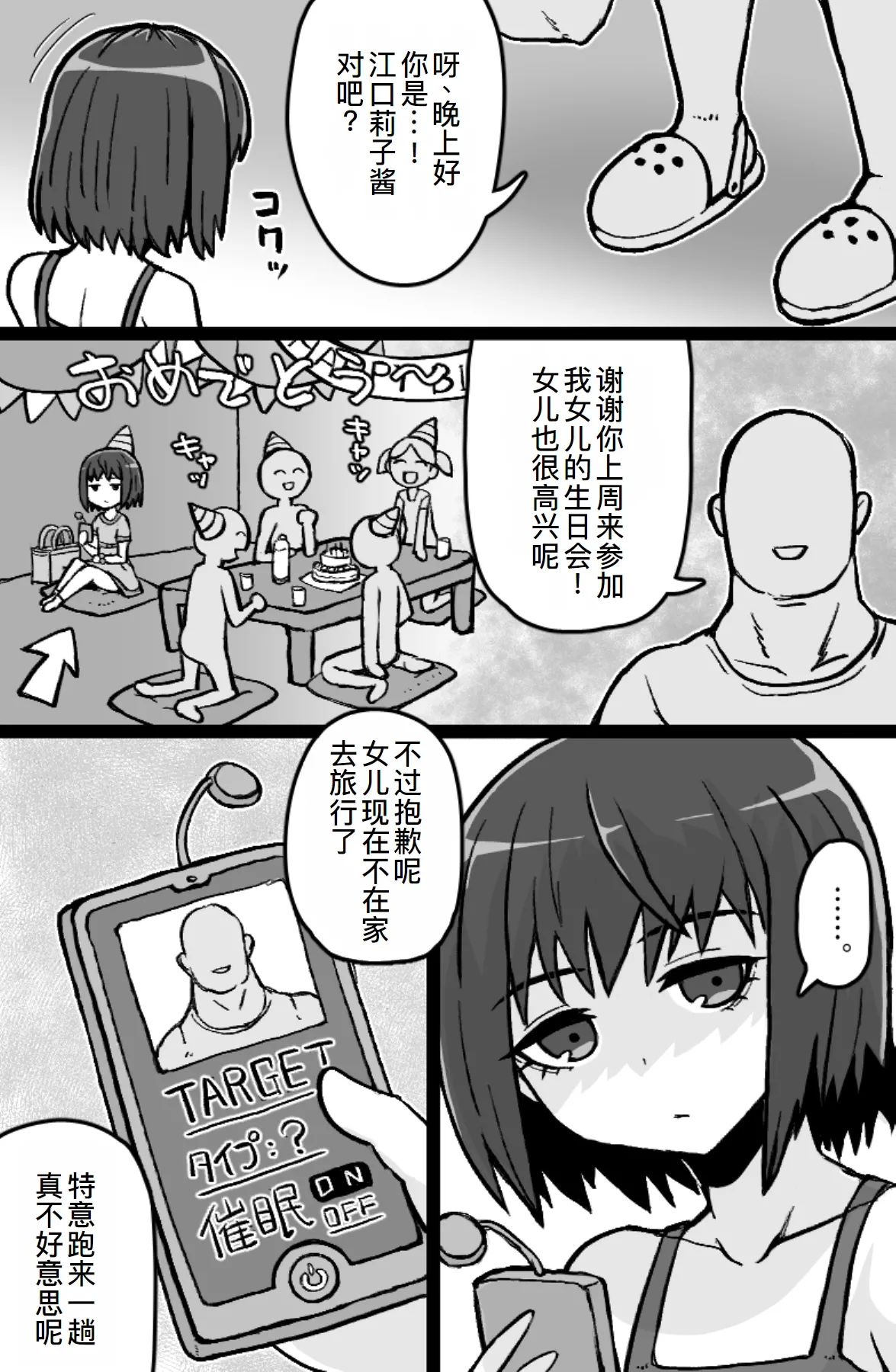 หน้า 4