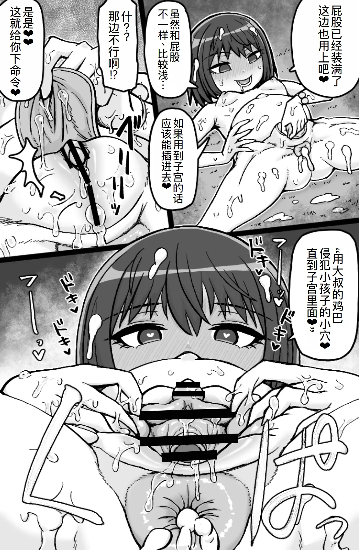 หน้า 19
