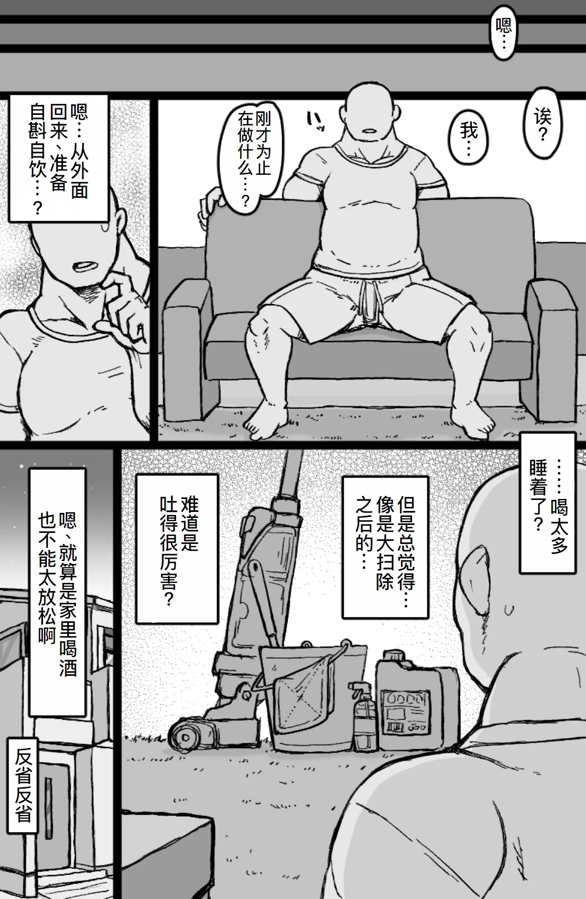 หน้า 27