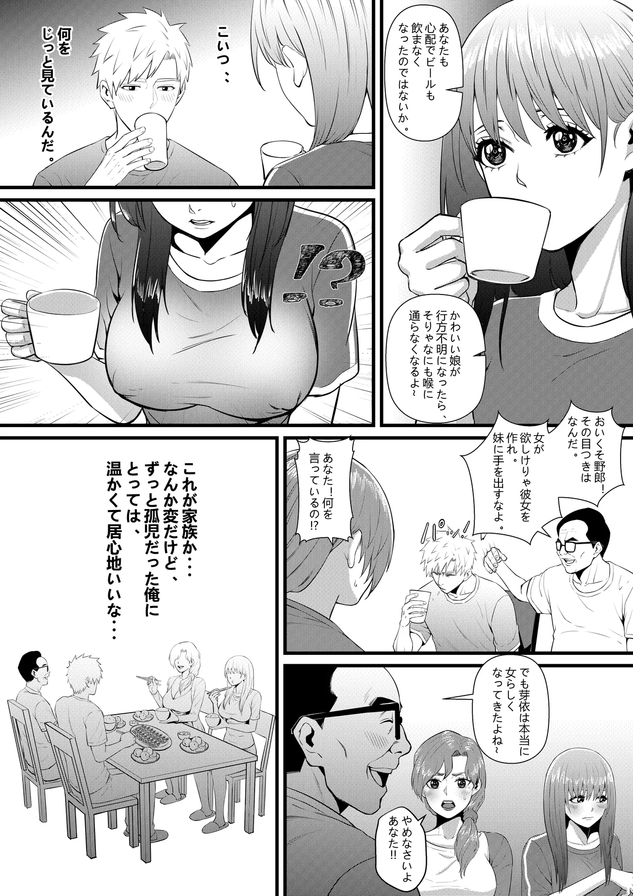 หน้า 15