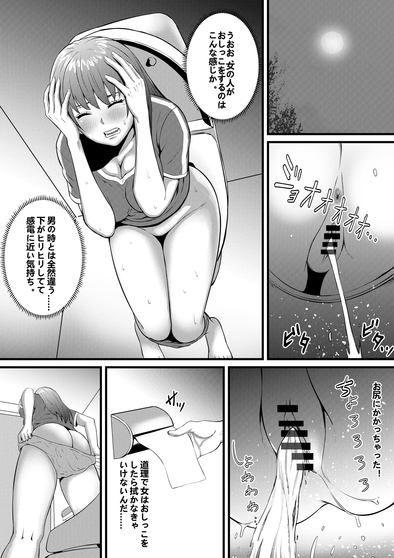 หน้า 16