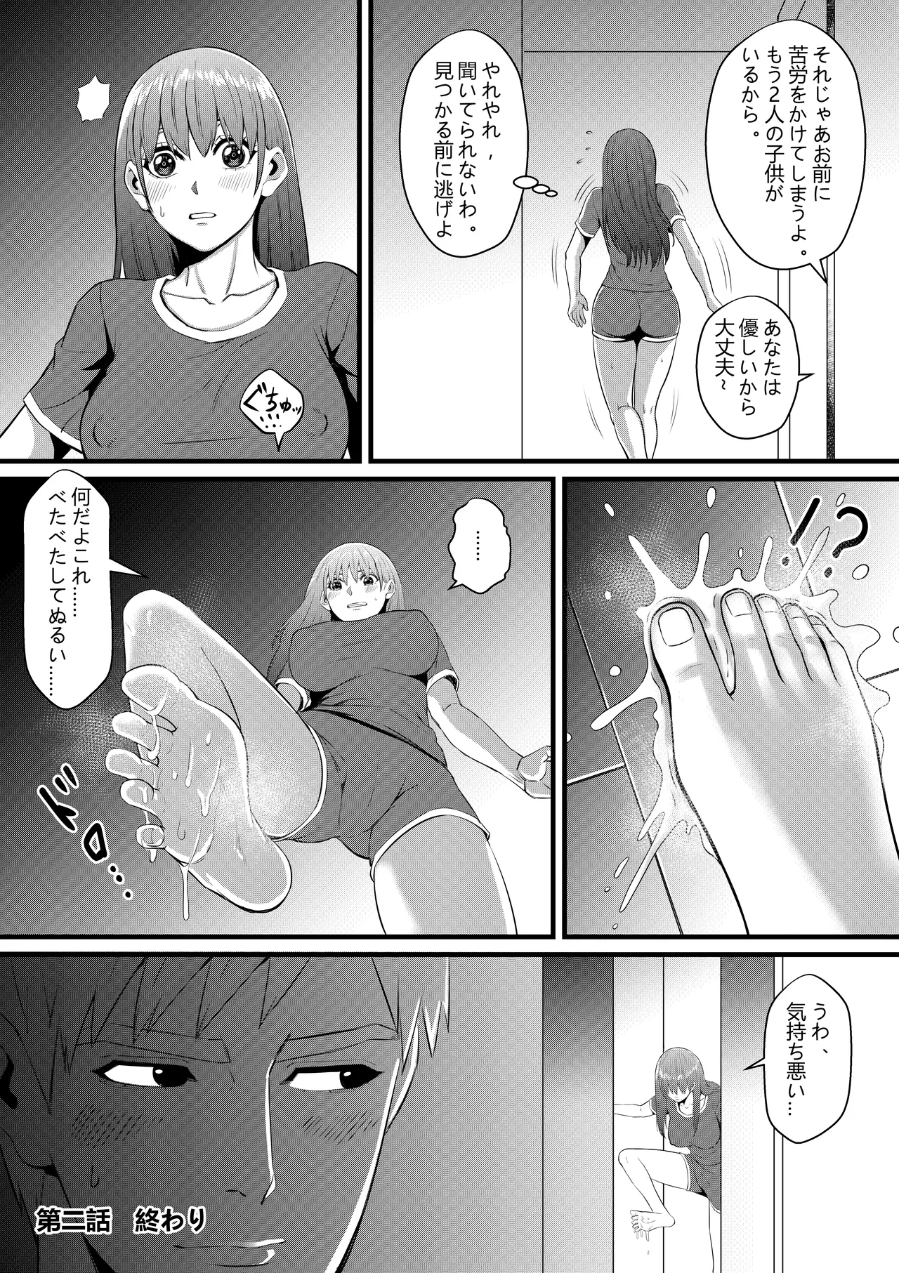 หน้า 21