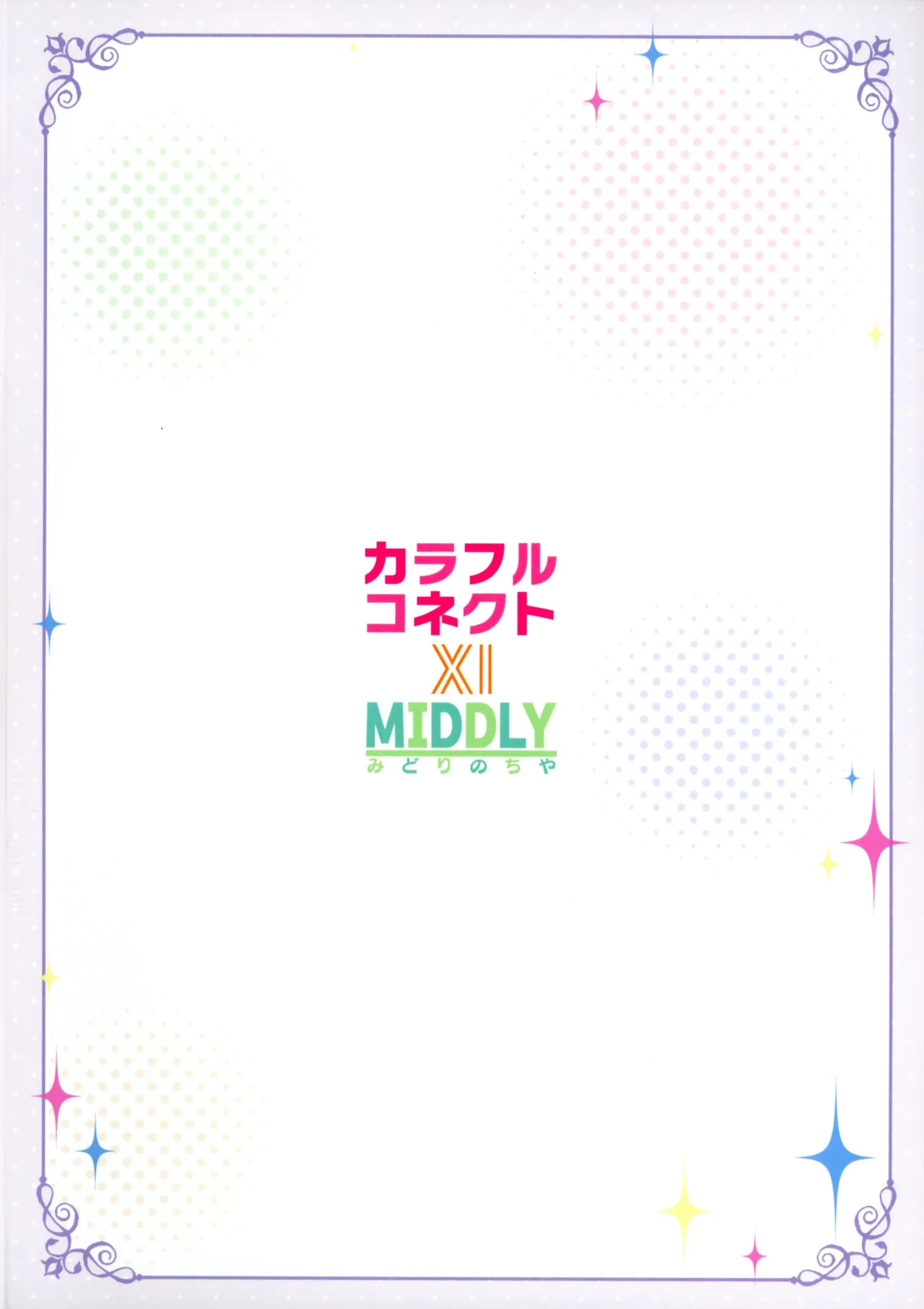 หน้า 2