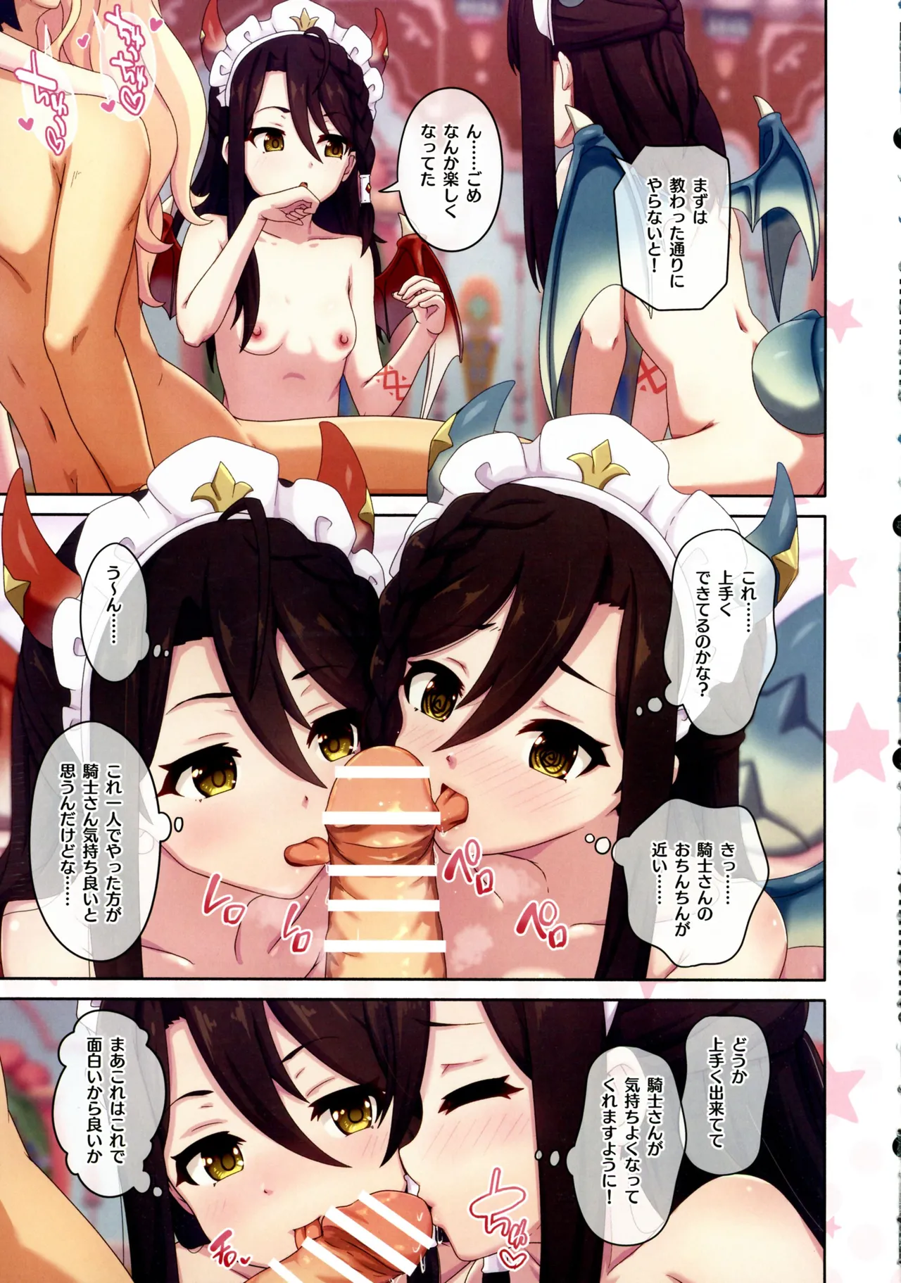 หน้า 11