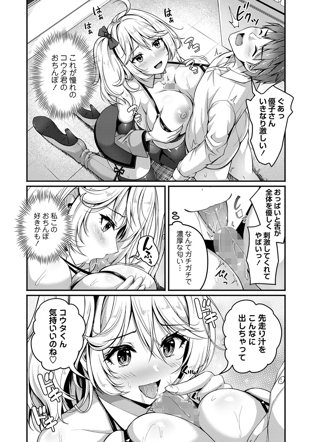 หน้า 30