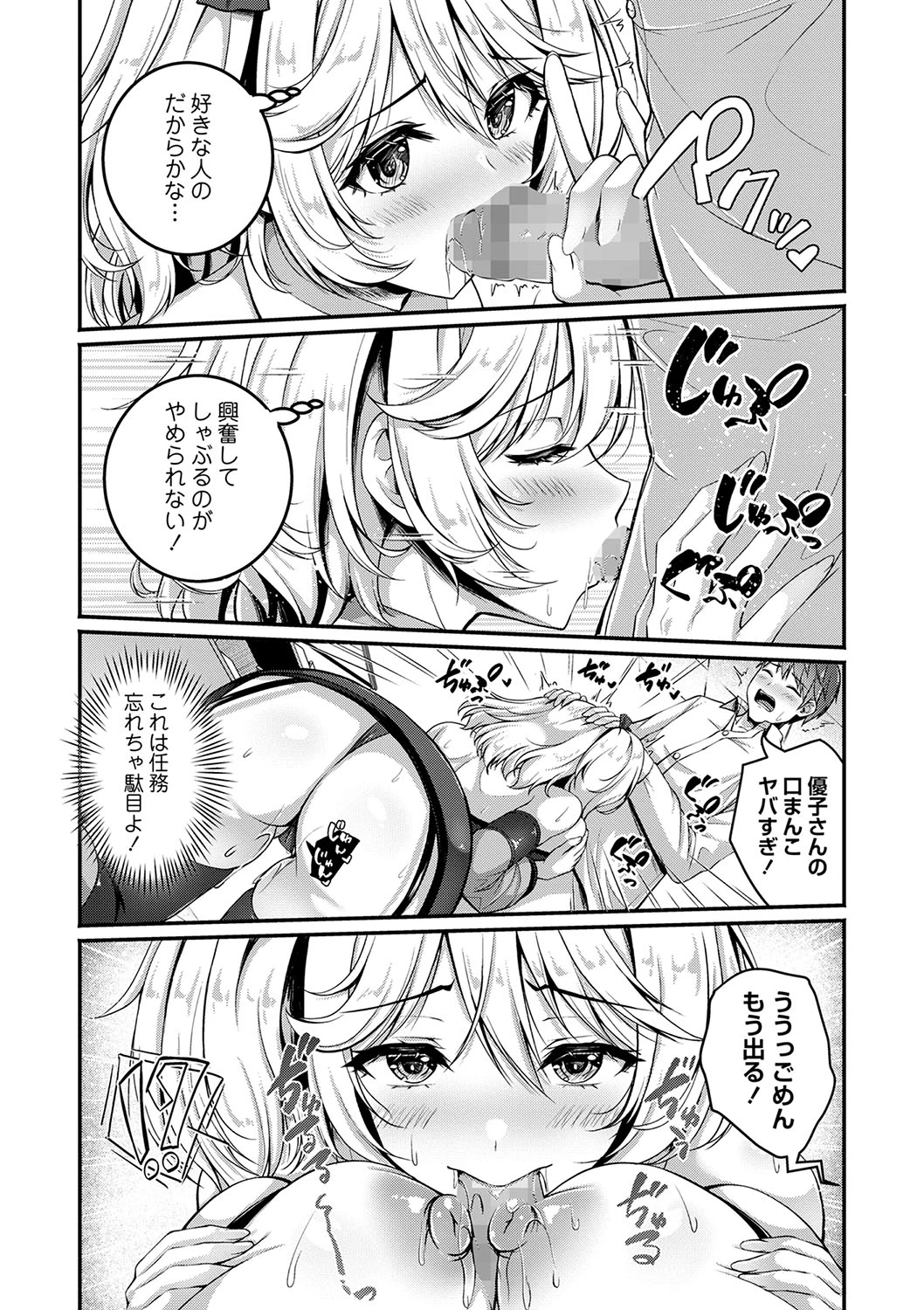 หน้า 31