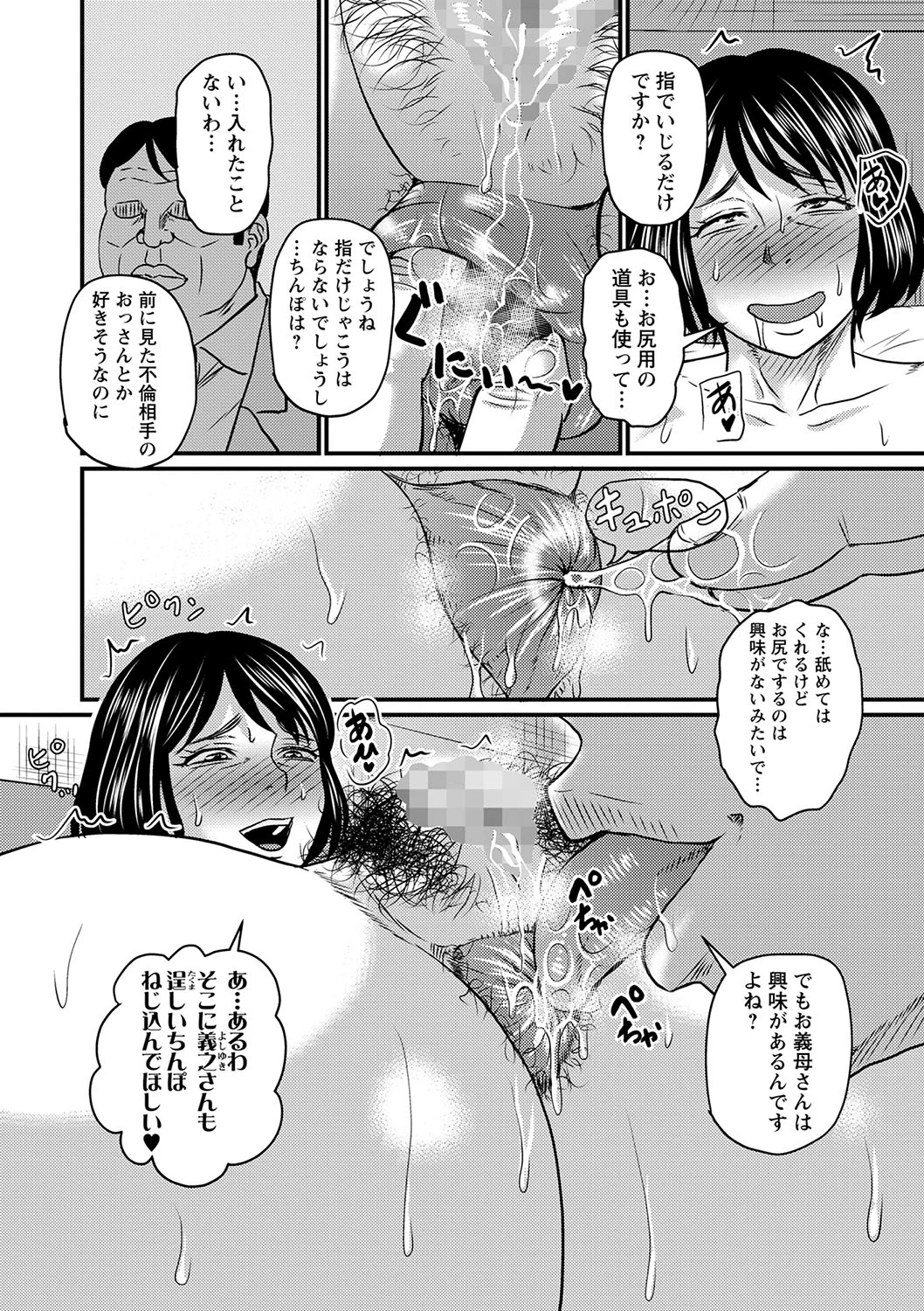 หน้า 43