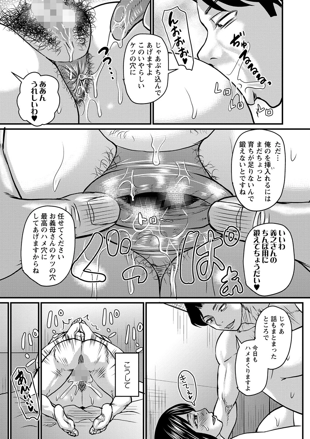หน้า 44