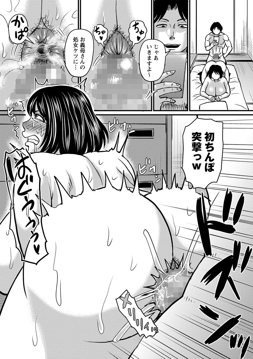 หน้า 52