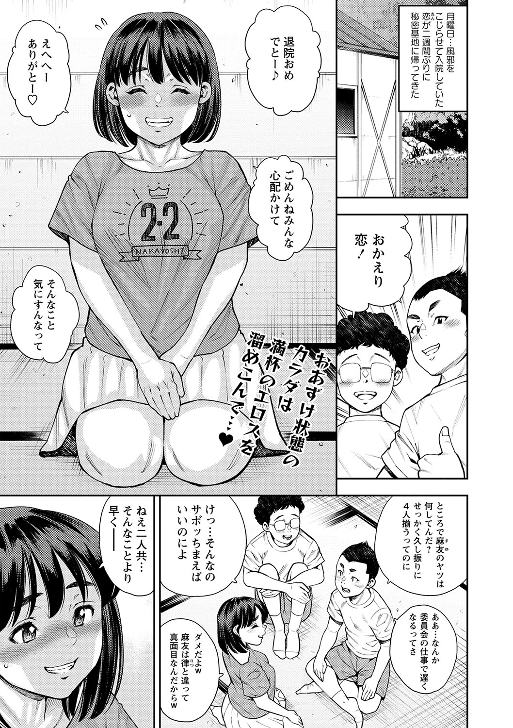 หน้า 144