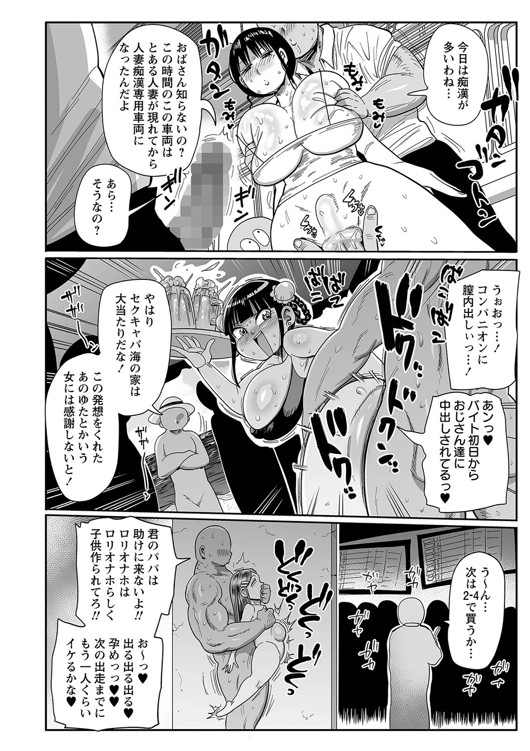 หน้า 169