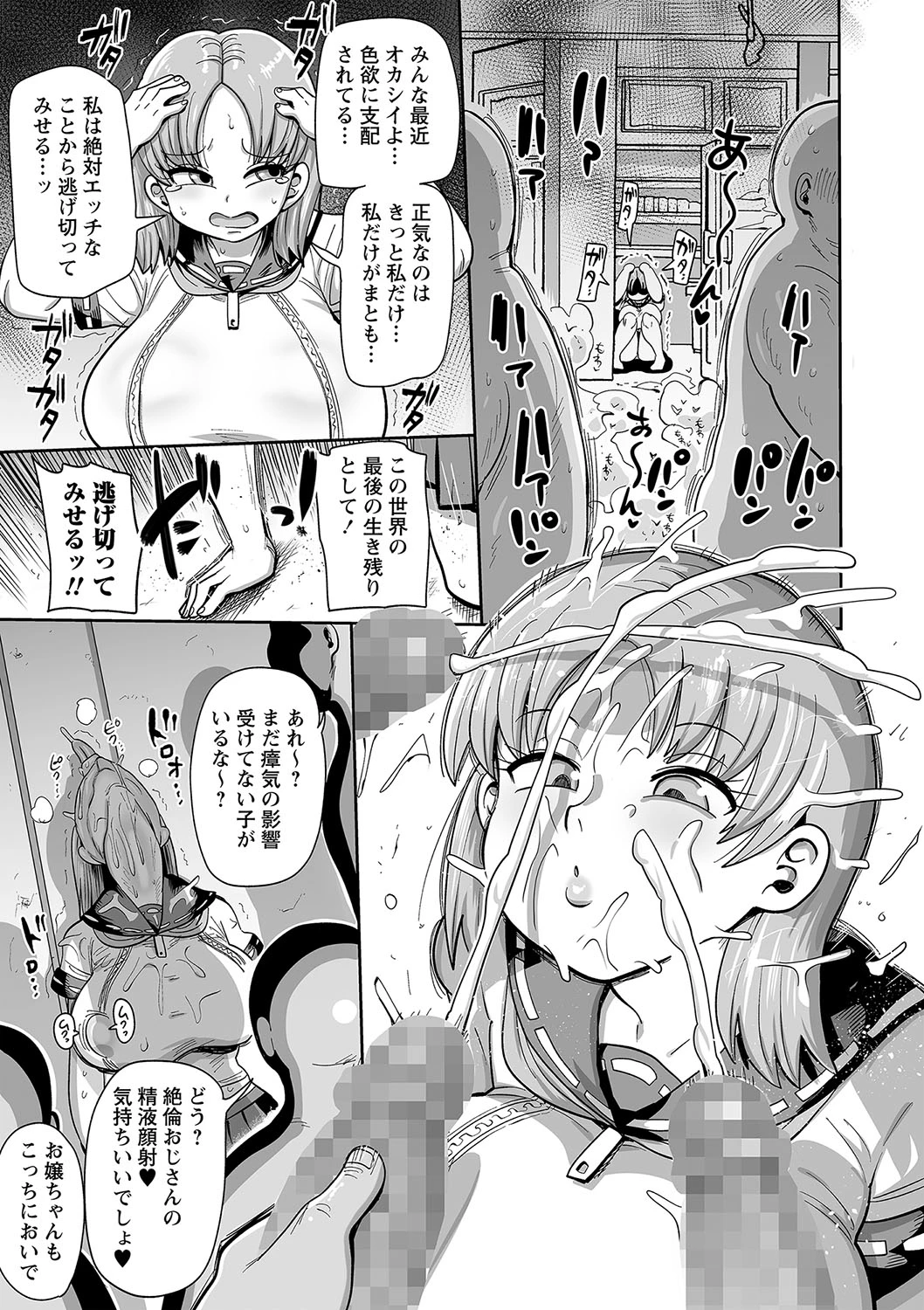 หน้า 170