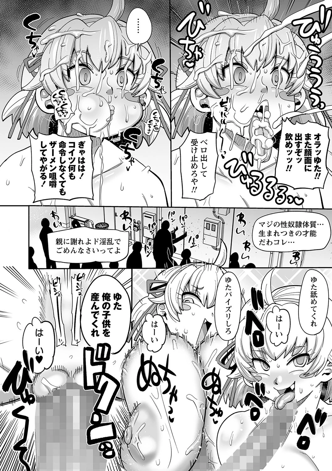 หน้า 173
