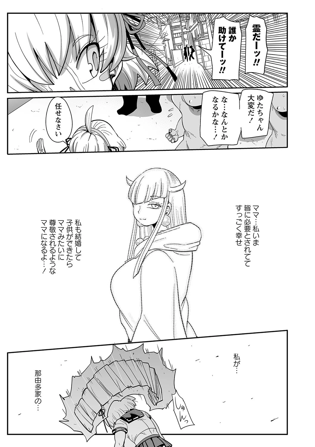 หน้า 178
