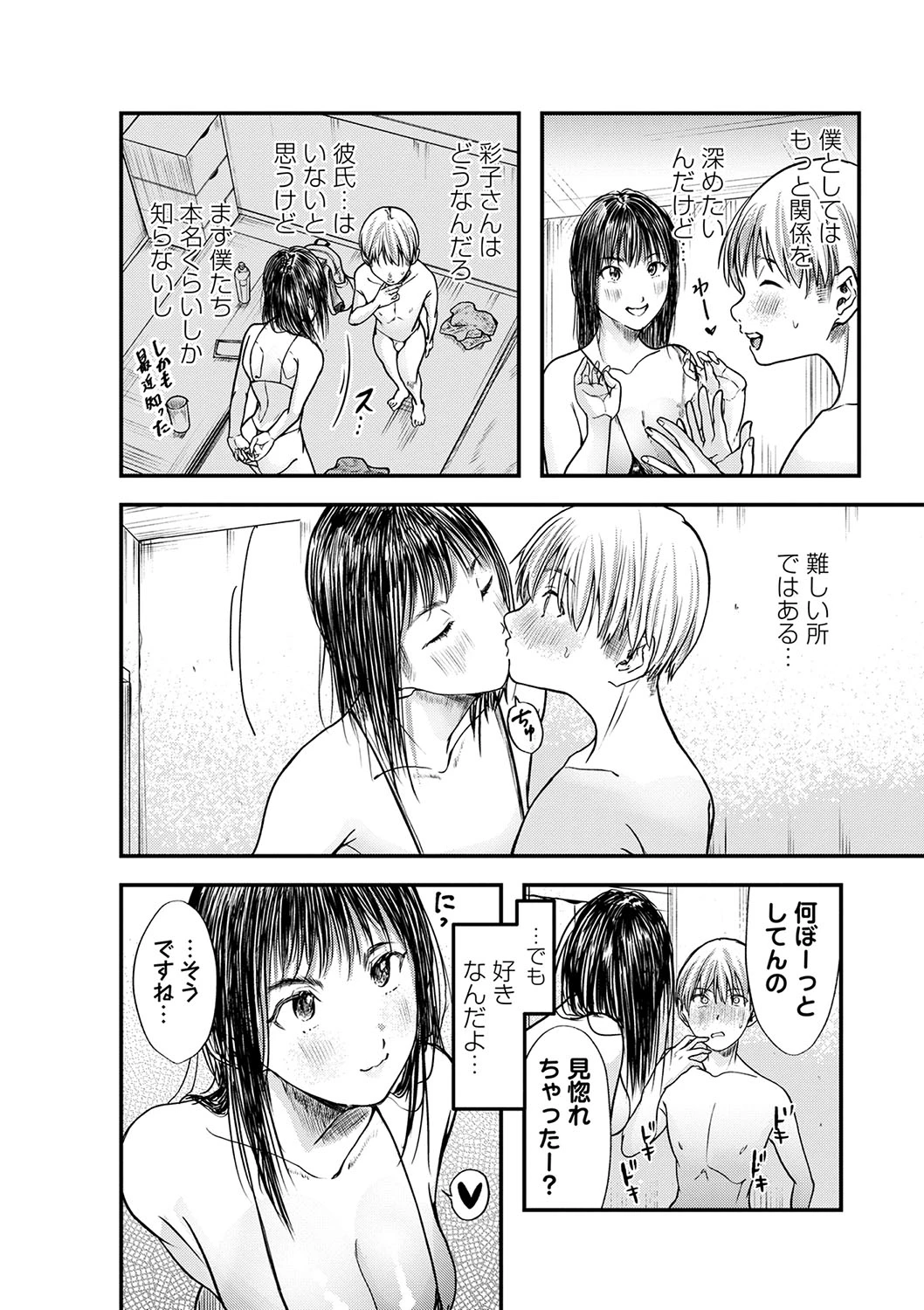 หน้า 181
