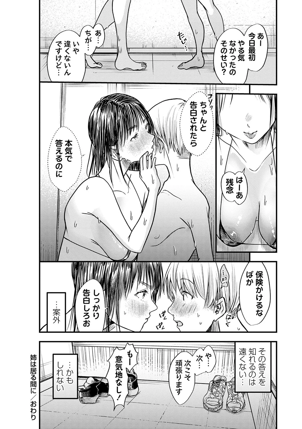หน้า 203