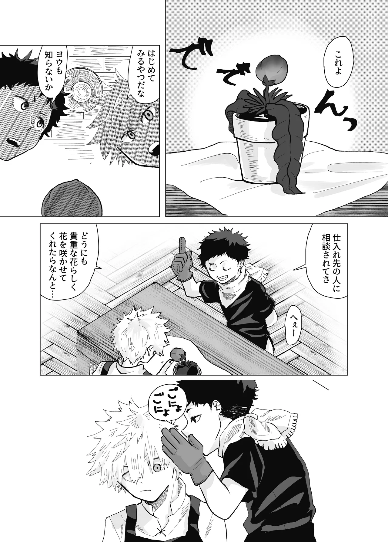 หน้า 4