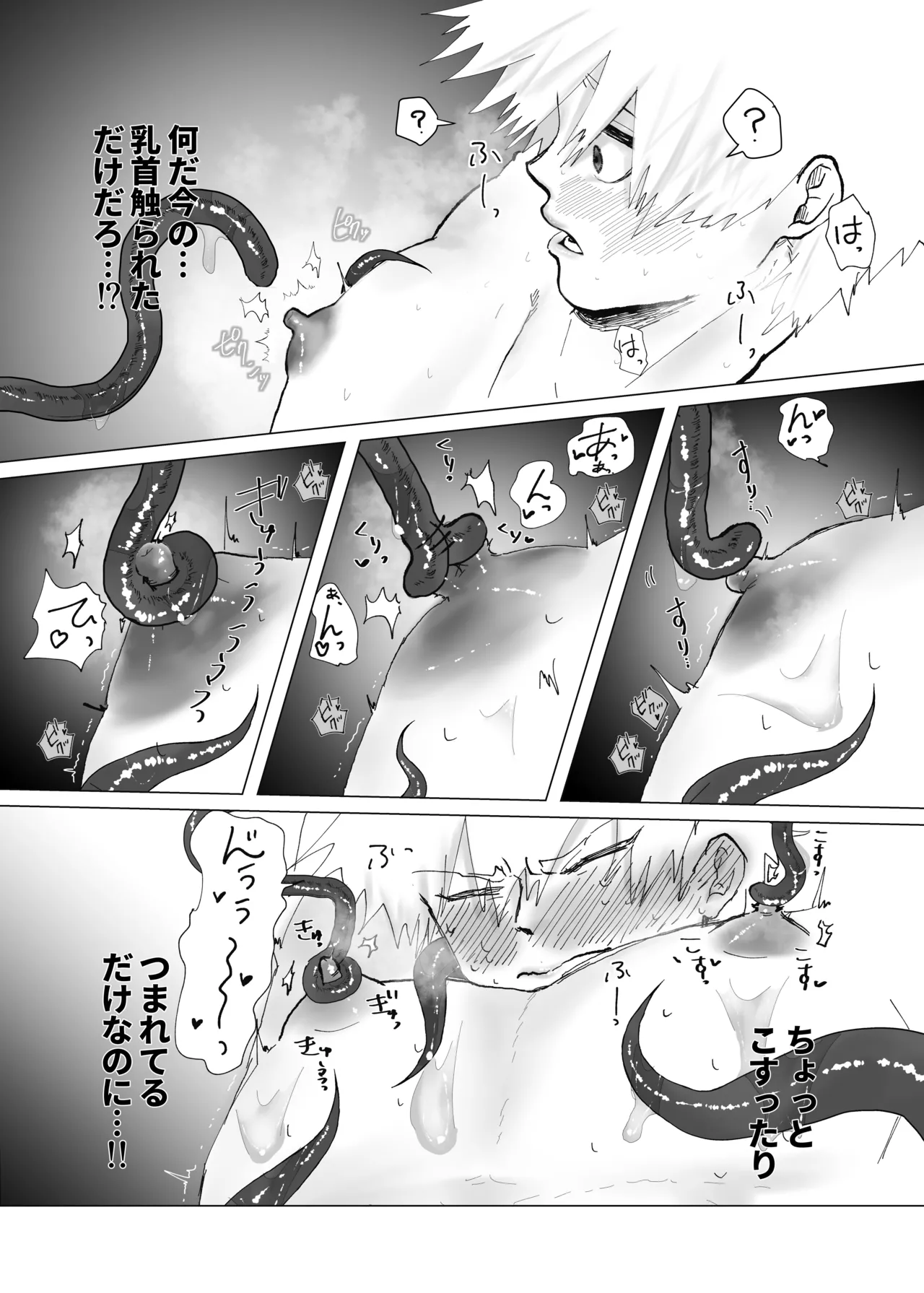 หน้า 15