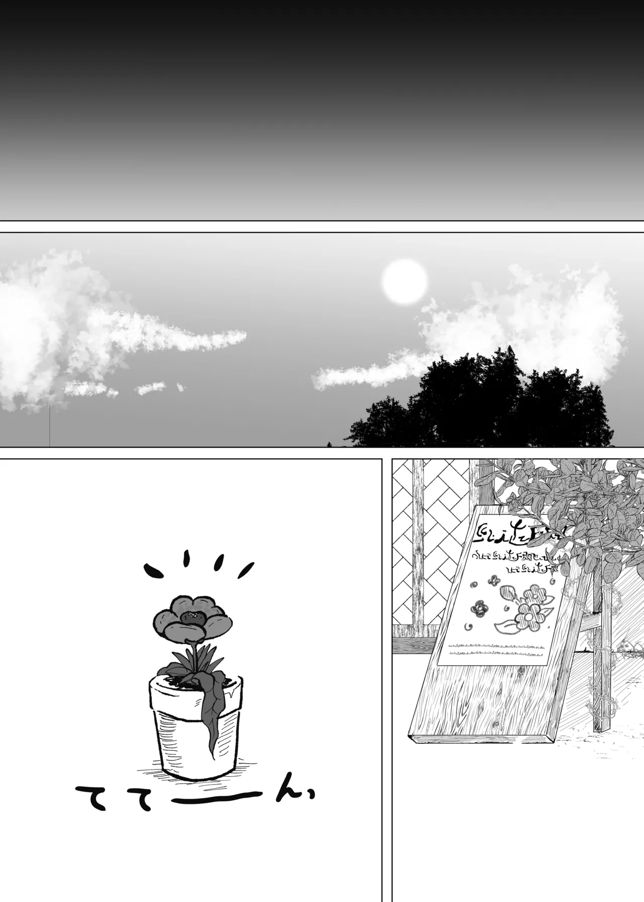 หน้า 41