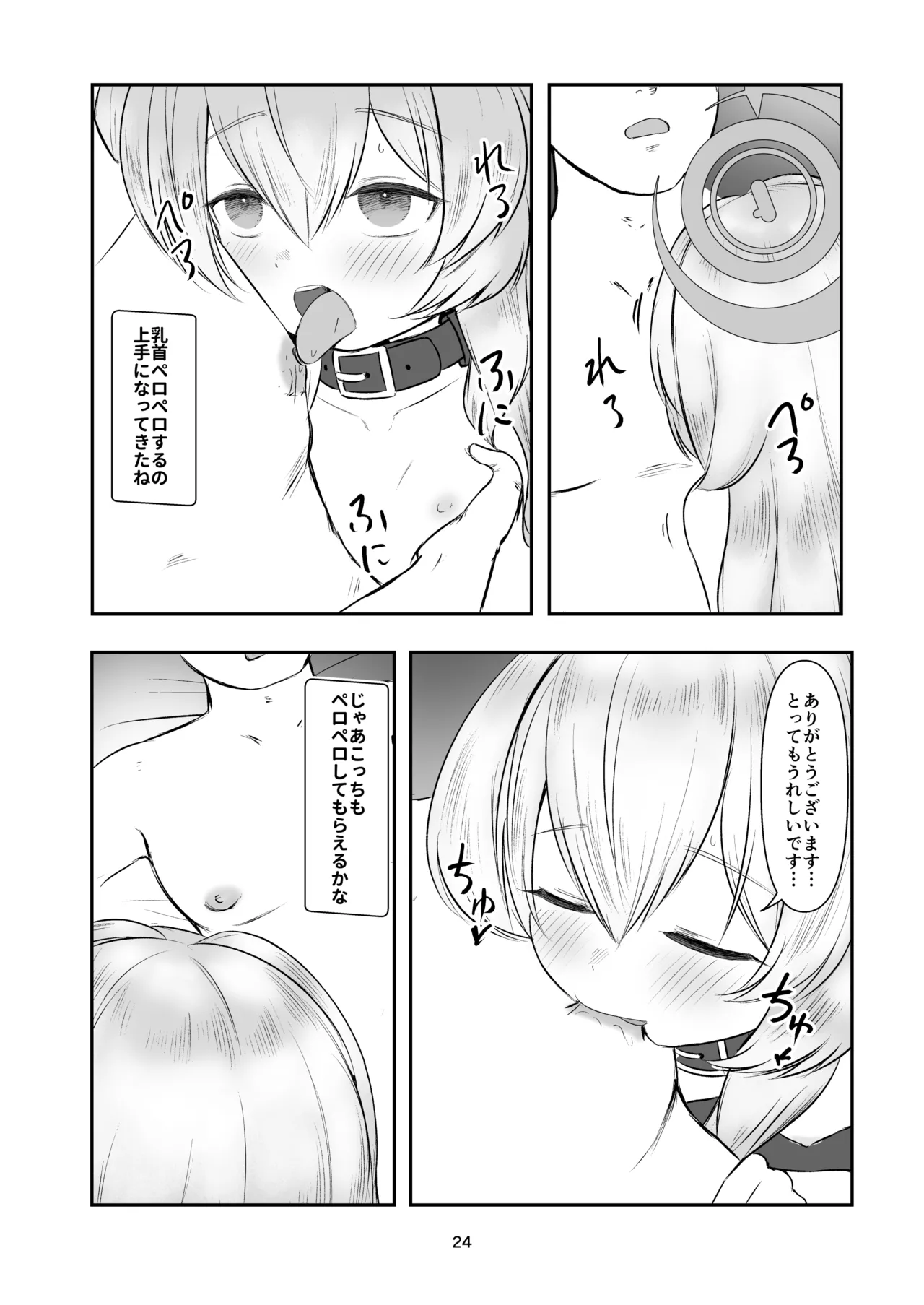 หน้า 3