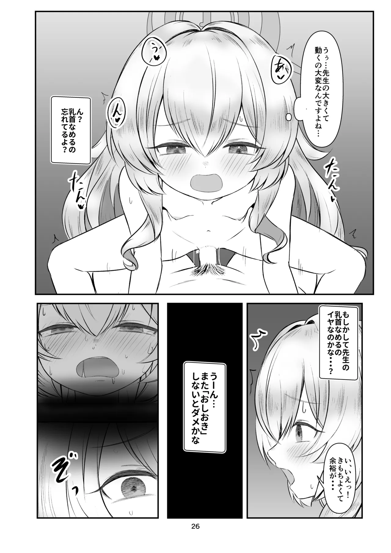 หน้า 5