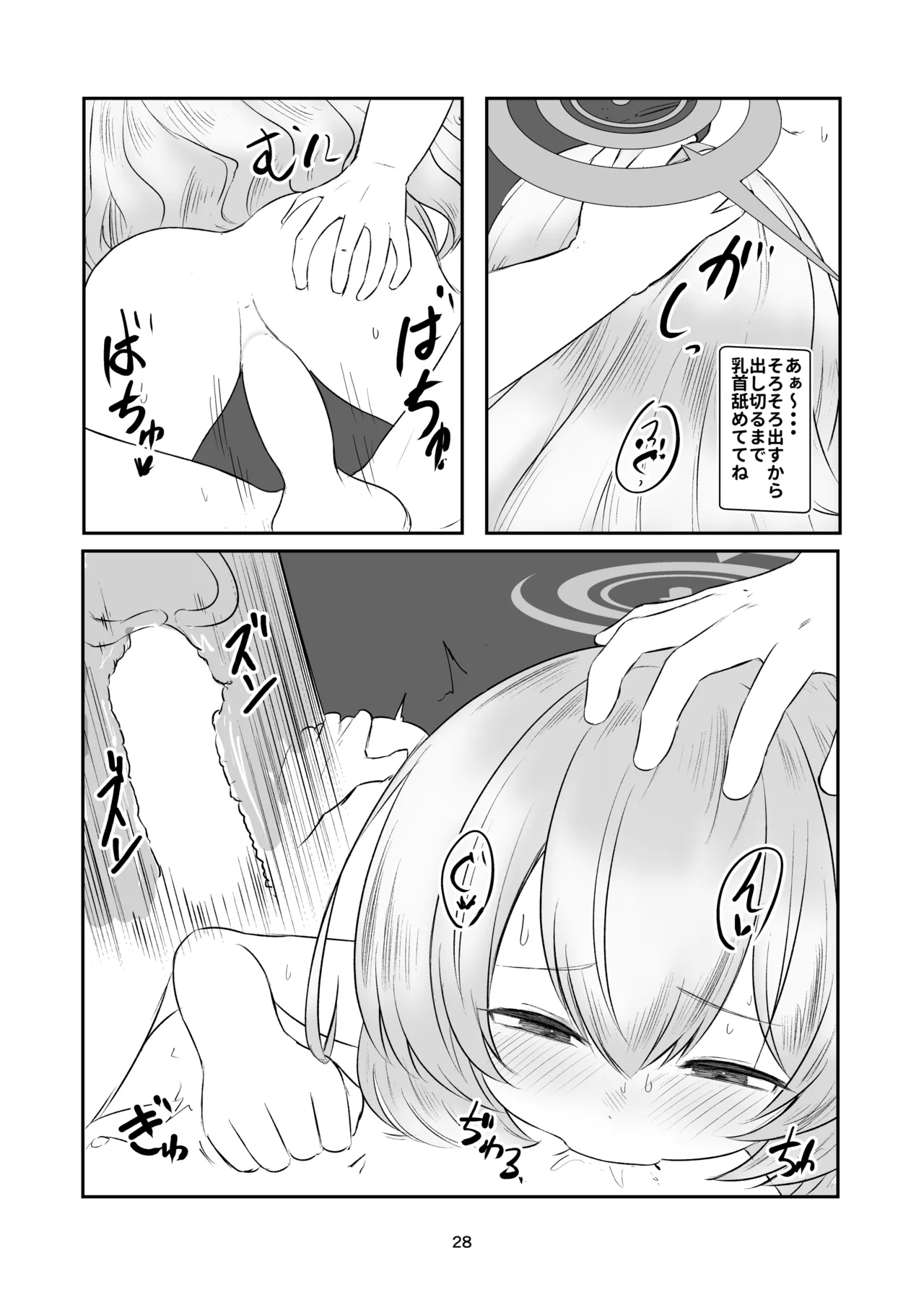 หน้า 7