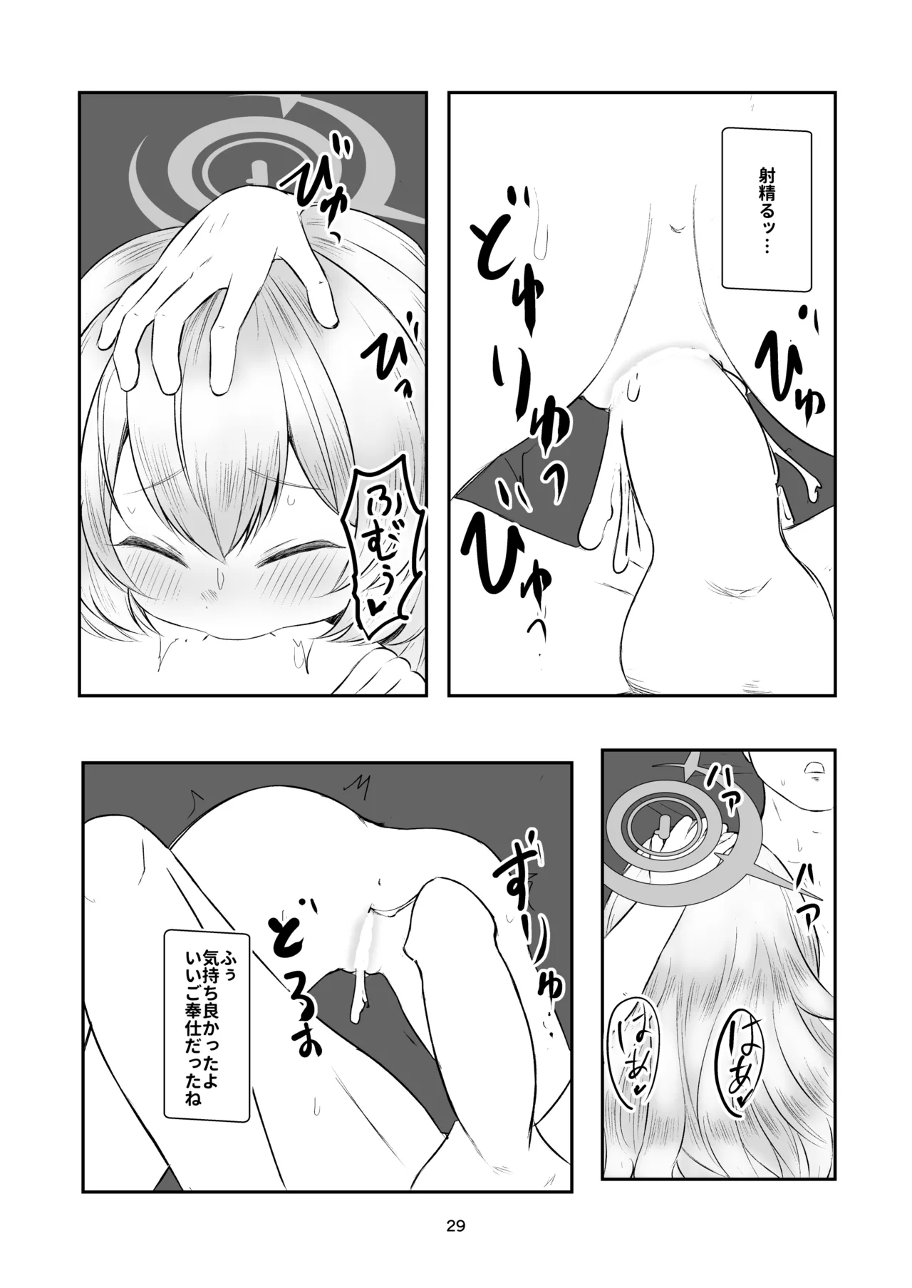 หน้า 8