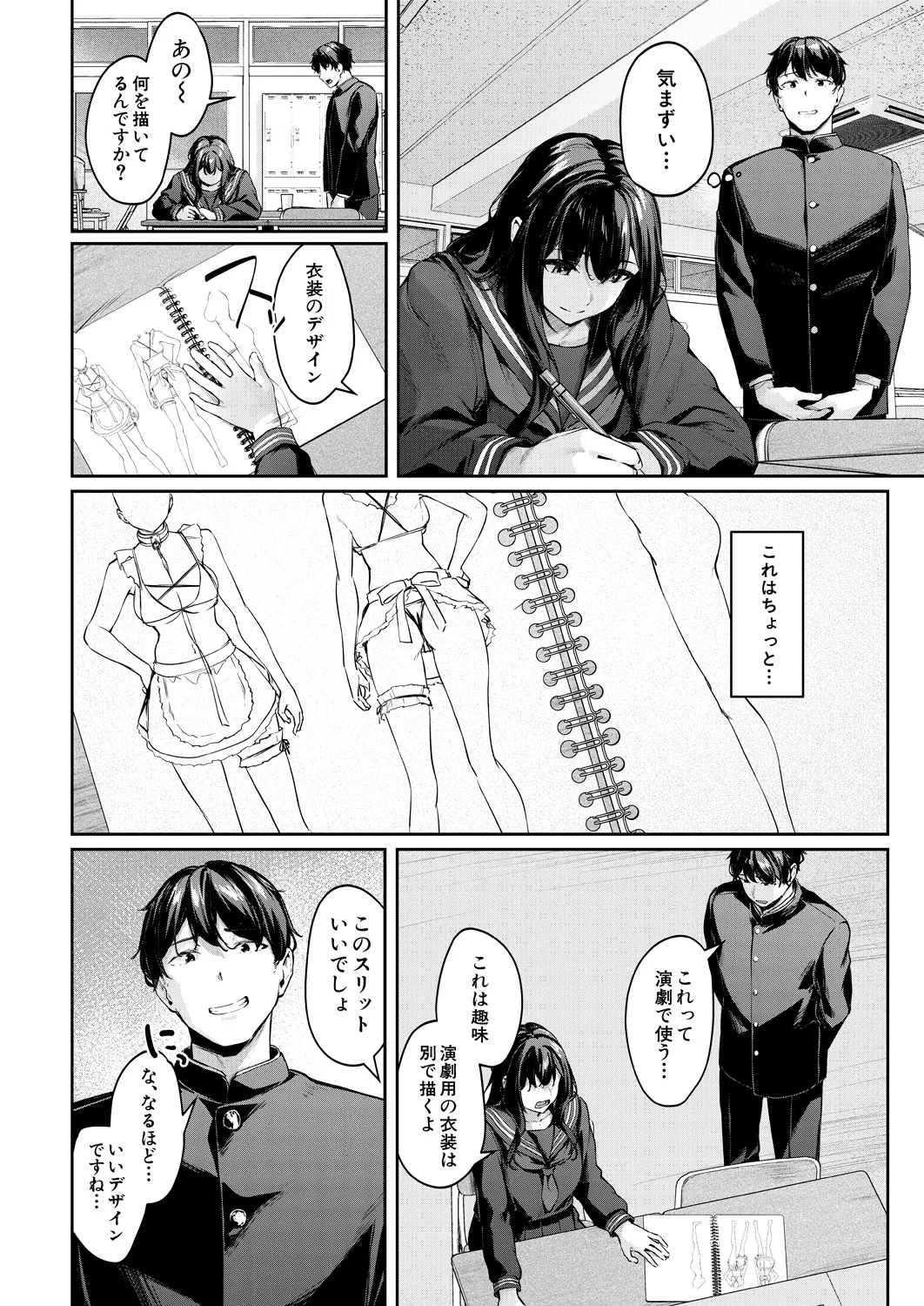 หน้า 6