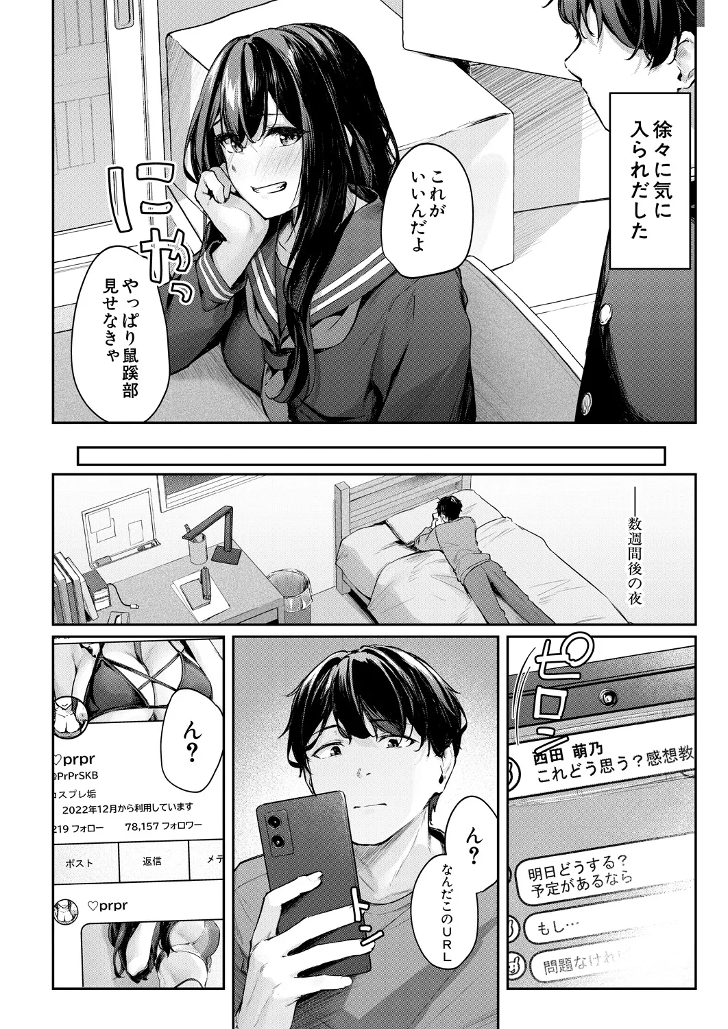 หน้า 8
