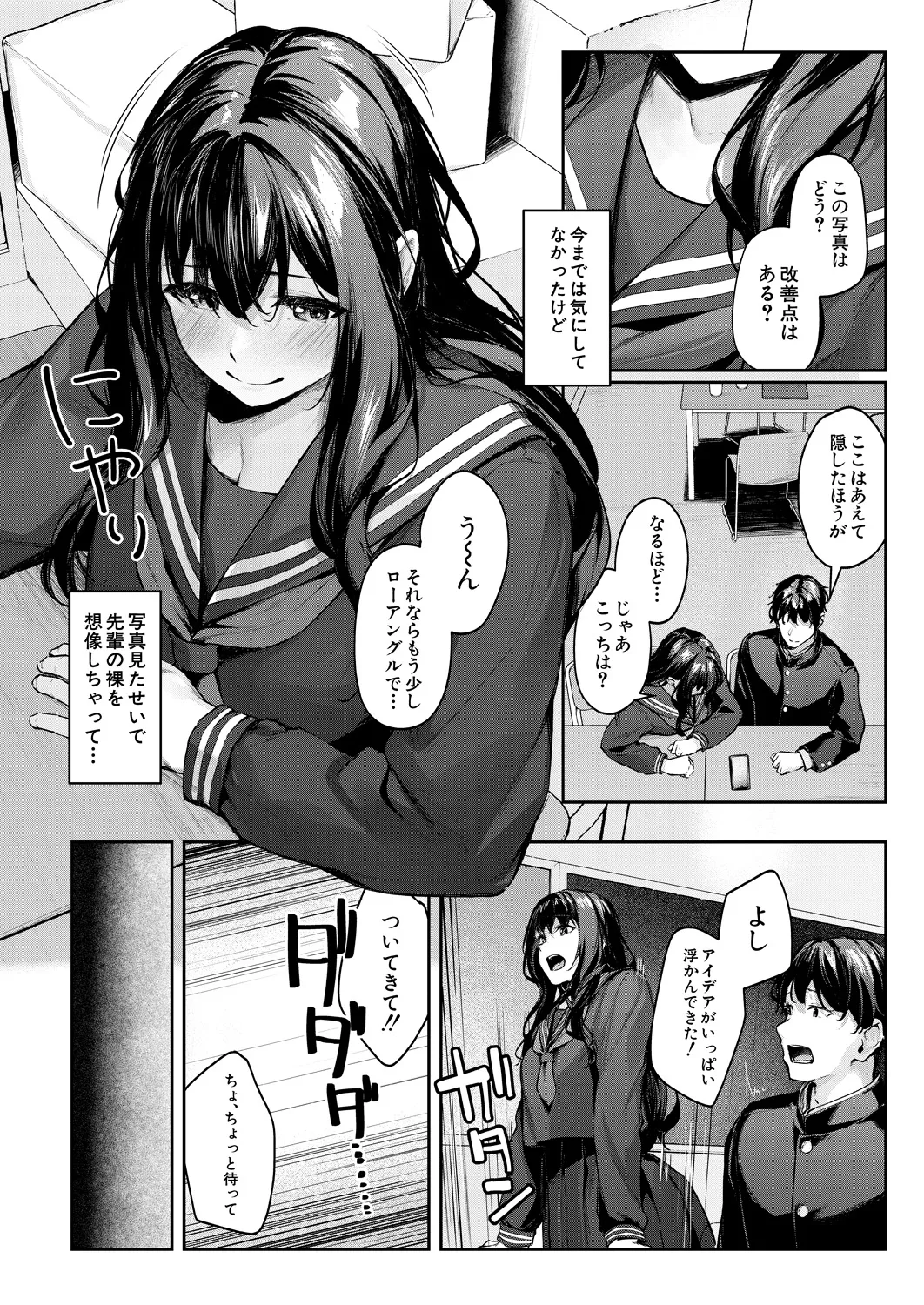 หน้า 12