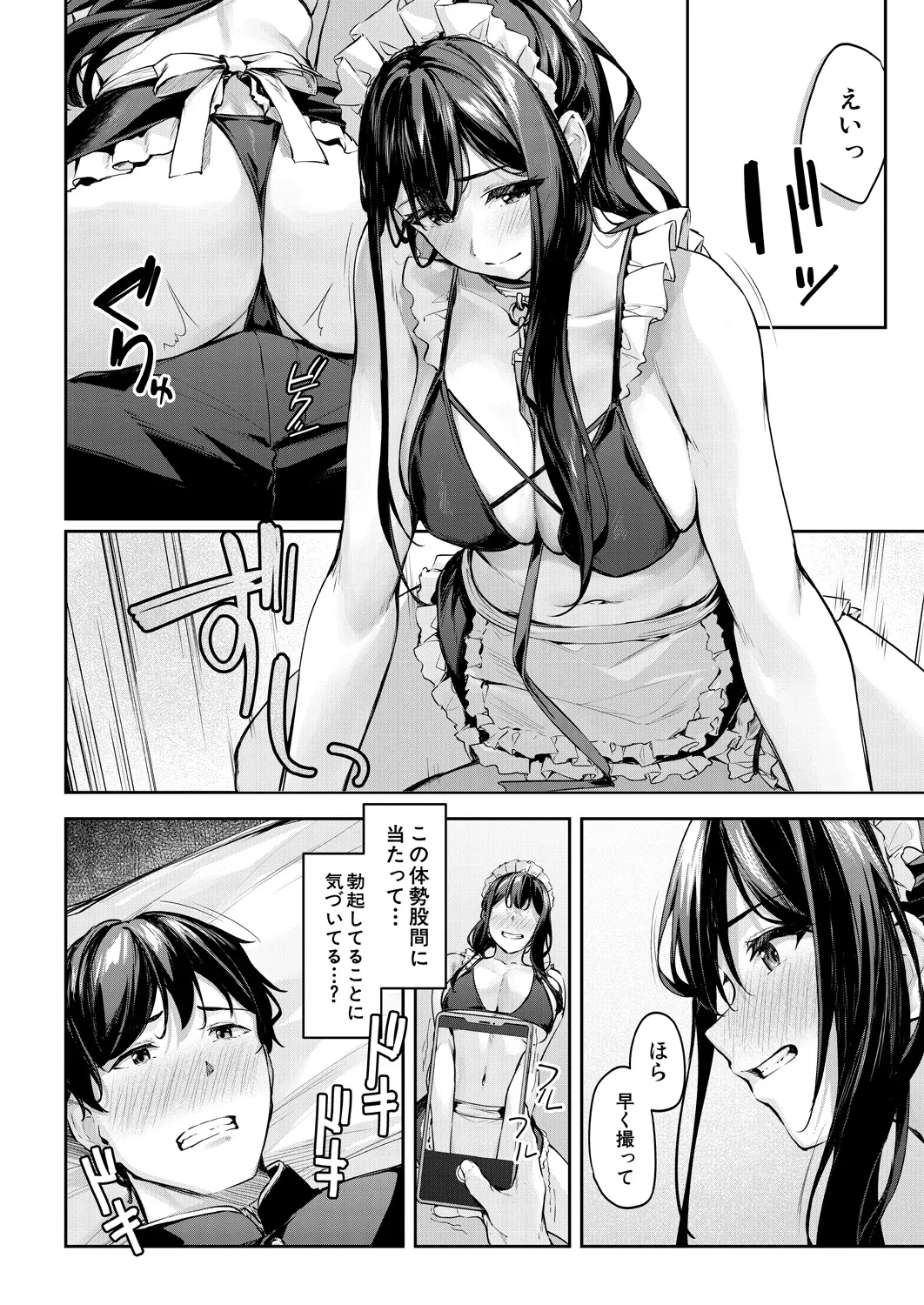หน้า 16