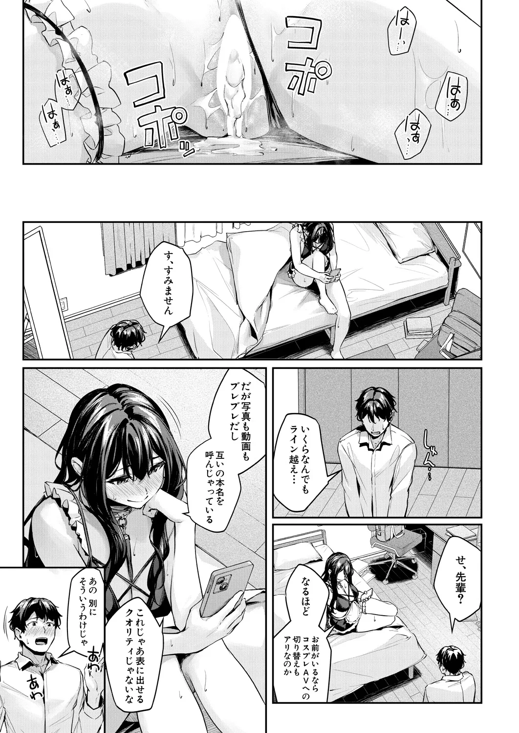 หน้า 33