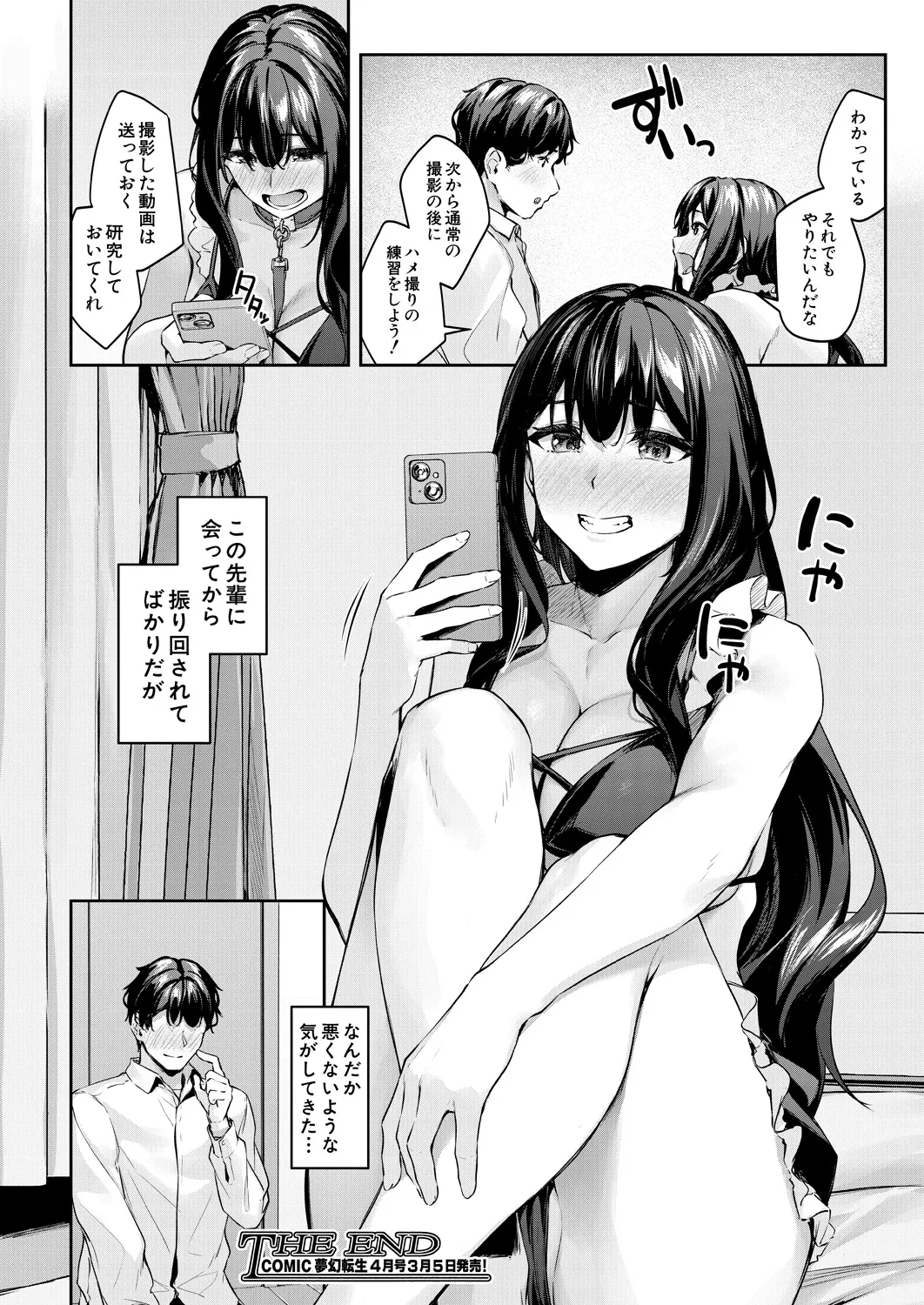 หน้า 34