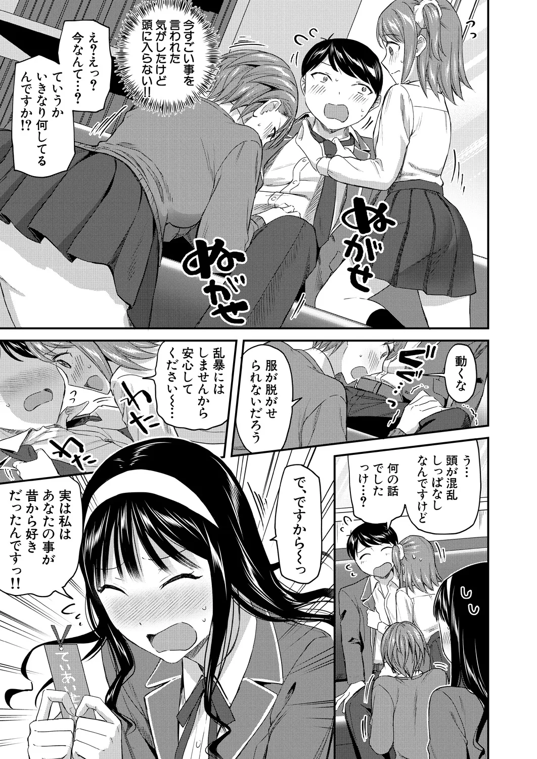 หน้า 47