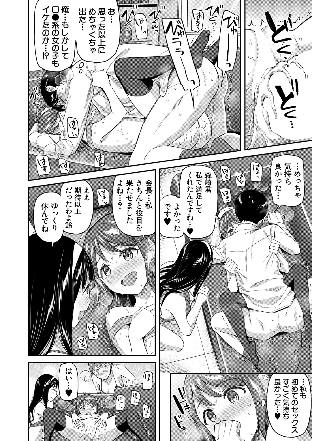 หน้า 66