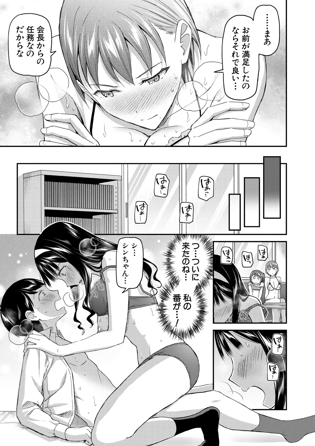 หน้า 75