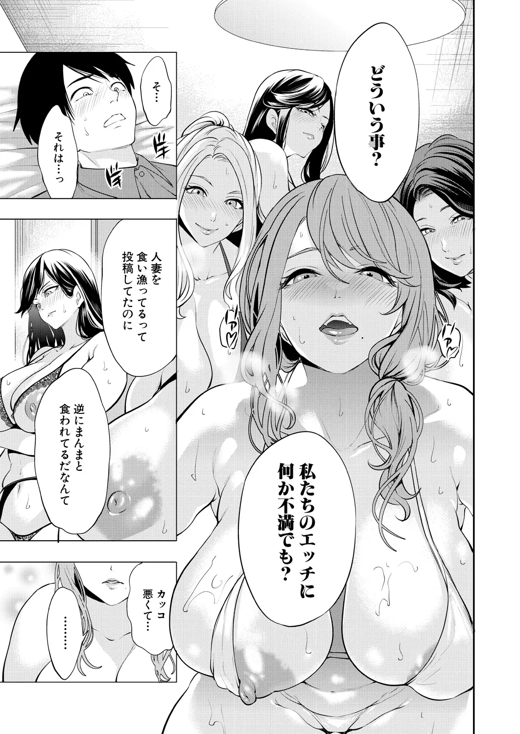 หน้า 99
