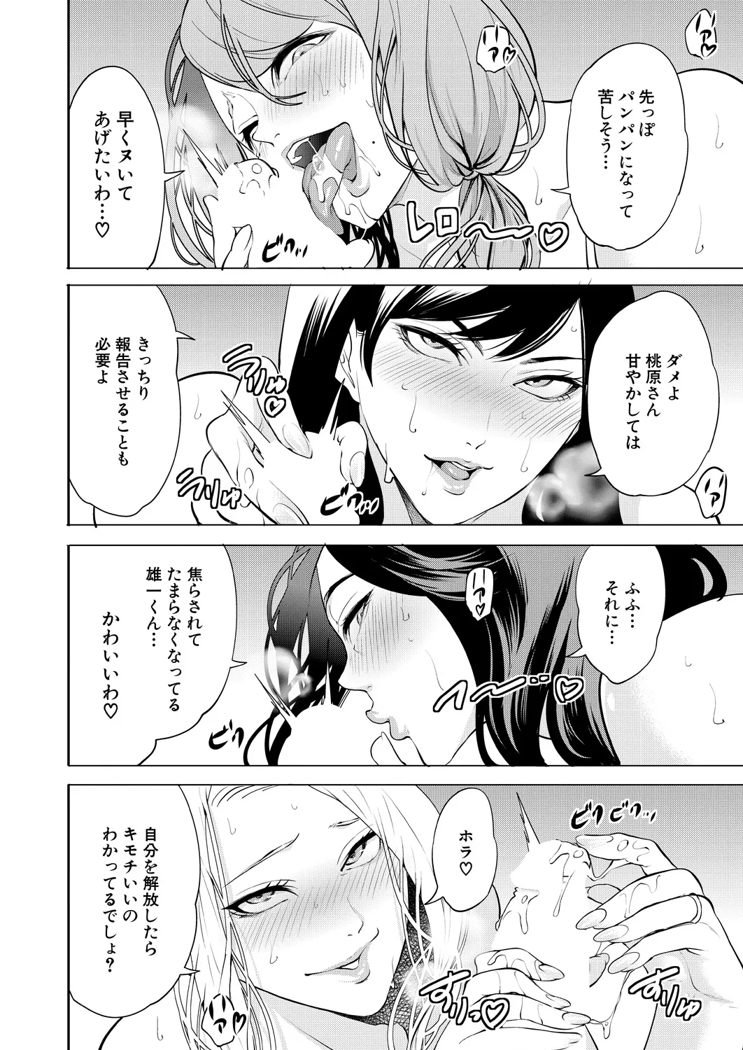 หน้า 116