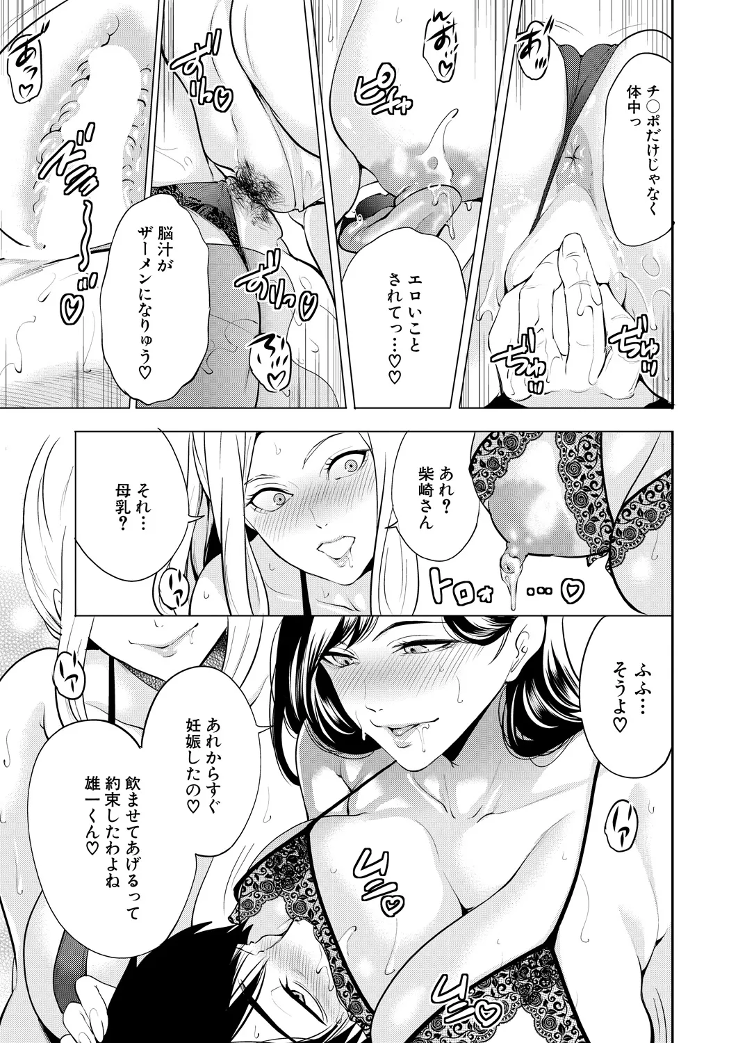 หน้า 123