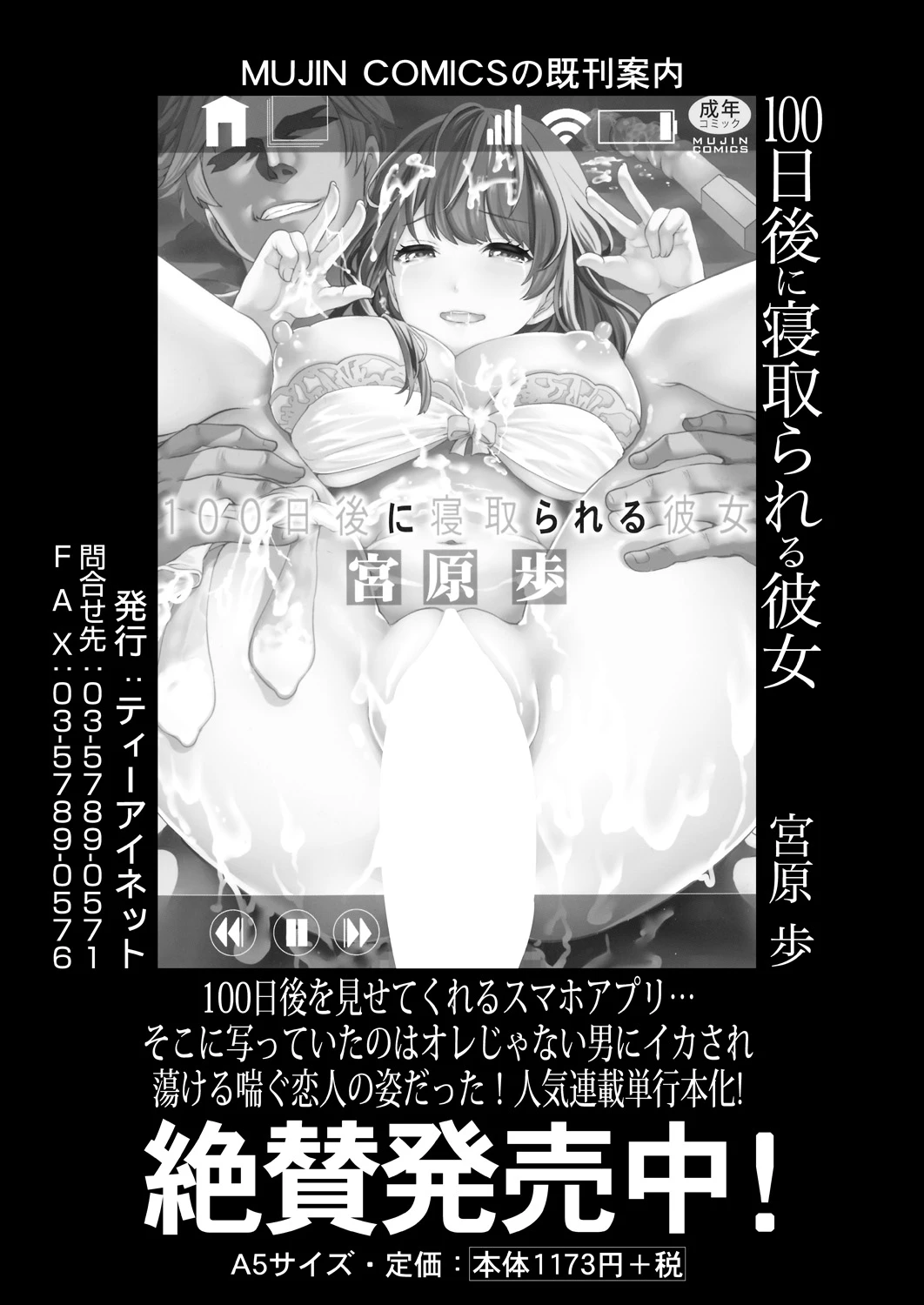 หน้า 136