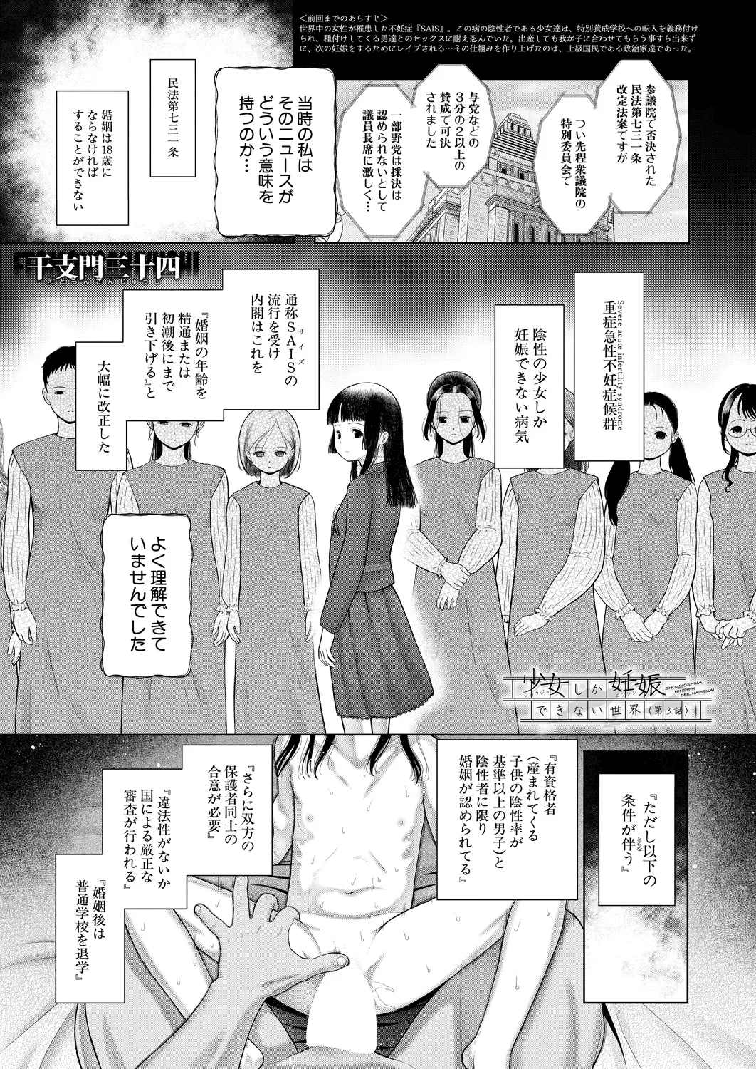 หน้า 141