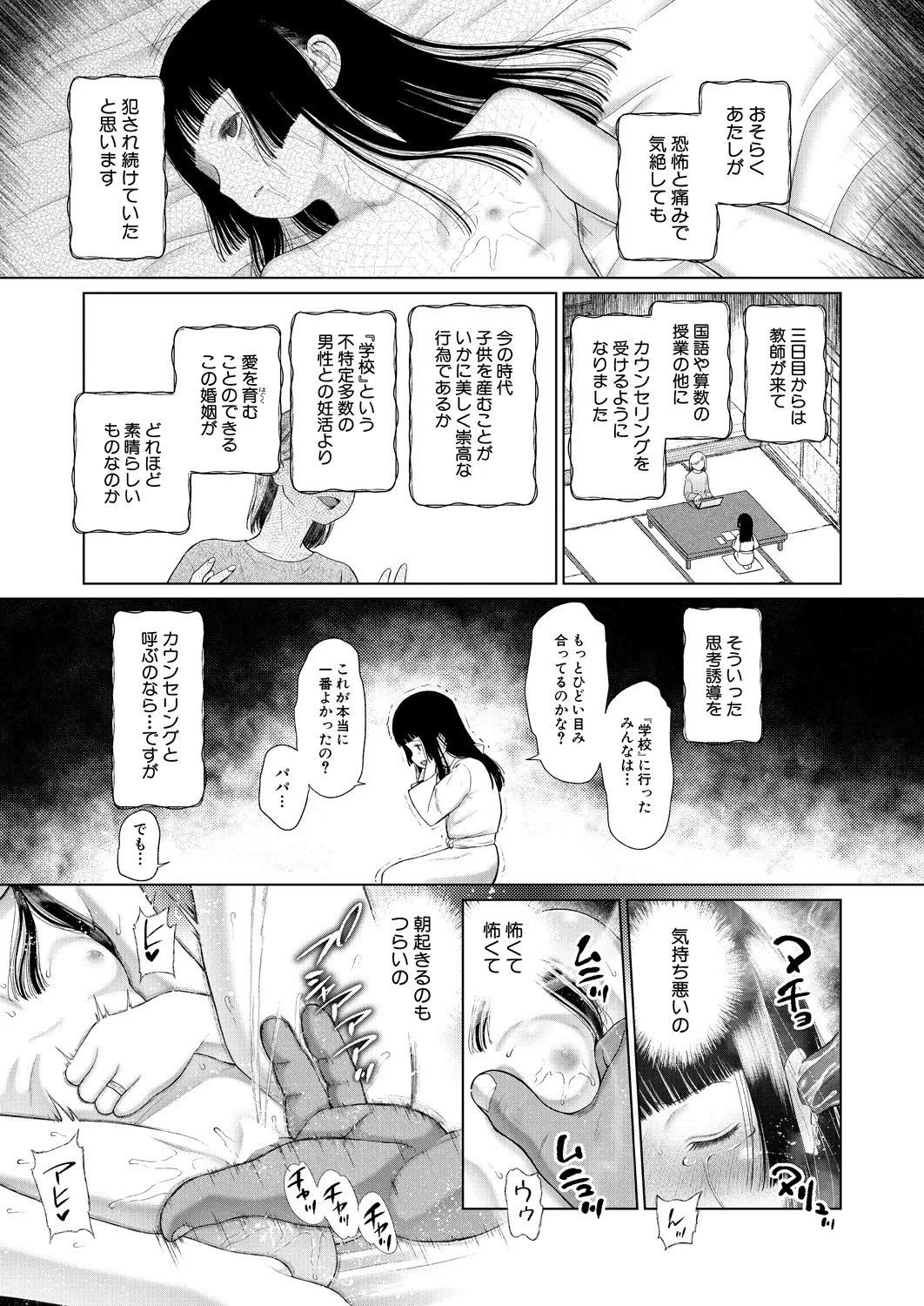 หน้า 153