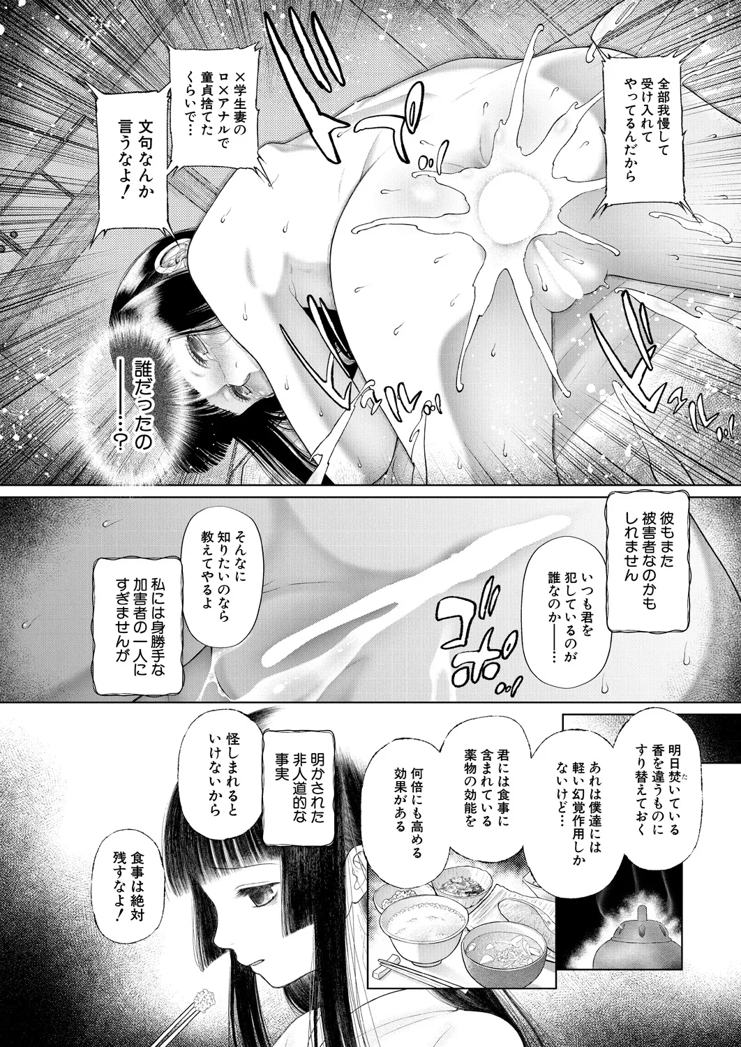 หน้า 158