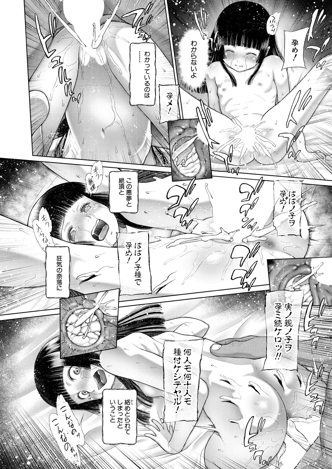 หน้า 170