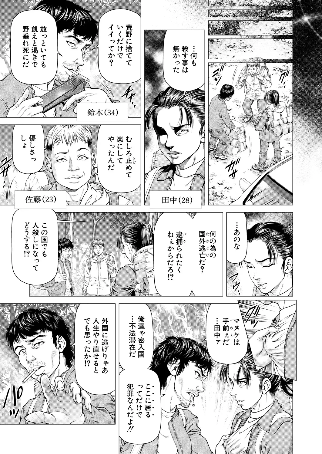 หน้า 181