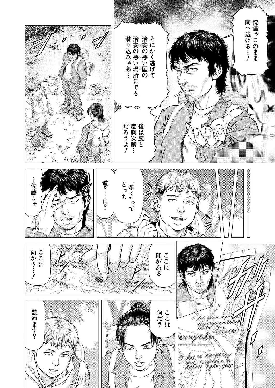 หน้า 182
