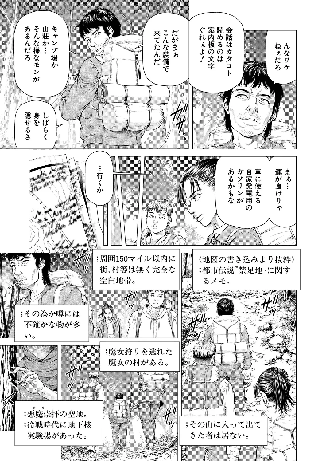 หน้า 183